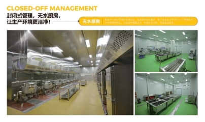 優(yōu)源餐飲 深耕團(tuán)膳領(lǐng)域，鑄就企業(yè)管理的璀璨之星